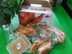 -大益烤鸡