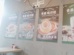 -食盈碗仔翅(星玺广场店)