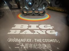 -天津万象城