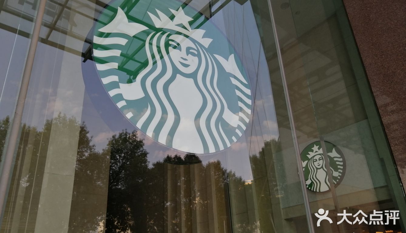 🌍🌎贸易中心脚下的小型🌟巴克☕️☕️