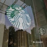 🌍🌎贸易中心脚下的小型🌟巴克☕️☕️