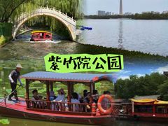 -莲花池公园