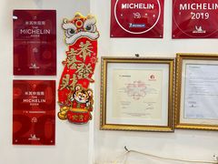 -竹园竹升面(西关总店)