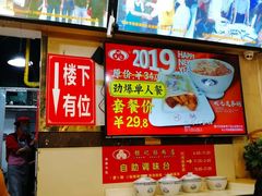 -银记肠粉店(市二宫店)