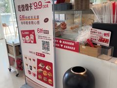 -Tims天好咖啡·贝果(融汇佳盛大厦店)
