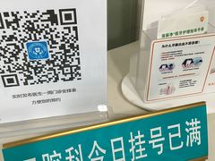 -上海市第五人民医院