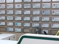 -广州仁爱天河医院