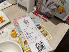 账单-添好运点心专门店(深水埗店)