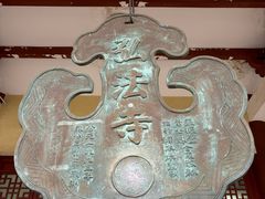 -深圳仙湖植物园