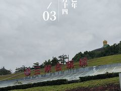 -三峡古玩城(泰古广场店)