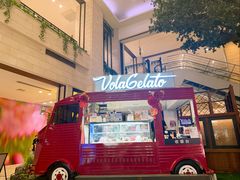 -Vola Gelato意大利手工冰淇淋(朝阳大悦城店)