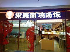 -万达广场(大明宫店)