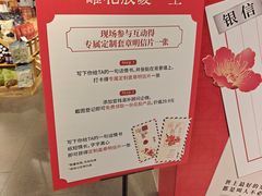 -Olé精品超市(前海壹方城店)
