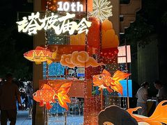 -兆祥公园