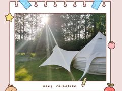 -前小桔亲子创意农场·草莓采摘·露营烧烤