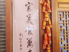 -围龙屋客家食府(福田店)