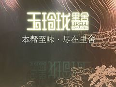 -天津万象城