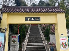 -孤山景区-孤山寺