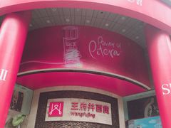 -王府井百货(总府店)