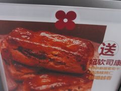 -红花点心局(护国寺店)
