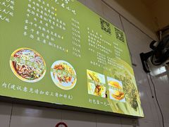 -曹凉粉(西正街店)