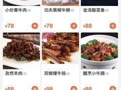 -国强手抓(西夏区店)