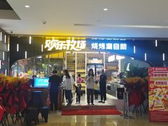 -火叮叮自助烤肉·现切牛肉(茂业店)