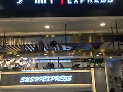 门头-争鲜回转寿司(朝北大悦城店)