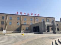 -长影旧址博物馆