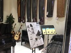 -谈·PIANO(金唐新光界店)