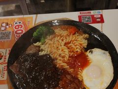 -豪享来中西餐厅(隆昌店)