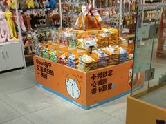 -狗道宠物(常熟印象城店)