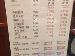 -裕和堂中医推拿艾灸(太古汇臻品店)