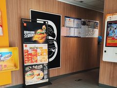 -麦当劳(启迪香山店)