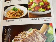 -蝴蝶泉宾馆-中餐厅