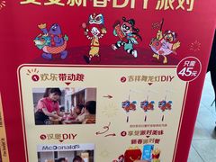 -麦当劳(许昌亚细亚店)