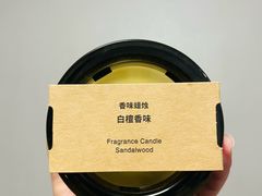 -MUJI无印良品(大唐西市店)