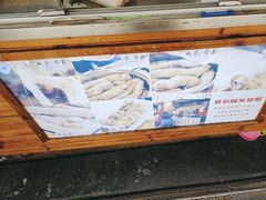-蔡伯糯米猪肠