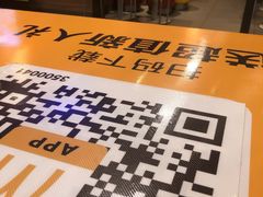 -麦当劳(合肥之心城店)