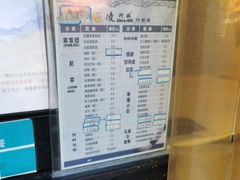 -凌阿姨·粢饭团(清扬路店)