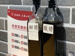 -笼铭坊(北蔡店)