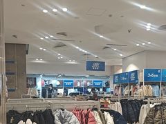 -BIGOFFS 超级折扣(仁恒伊势丹店)