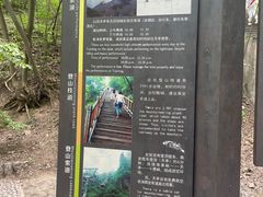 -野三坡百里峡景区