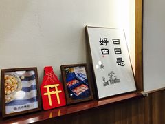 用餐区-彬媽糖水(万象天地店)