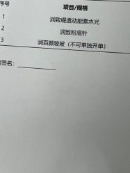 -澳玛·星光医疗美容