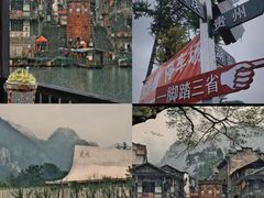 -边城茶峒景区