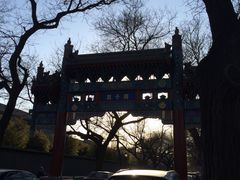 牌楼-北京国子监胡同