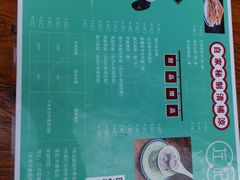 菜单-左记港食(融科天城店)