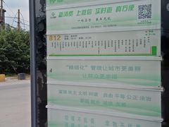 -南京市江宁方山