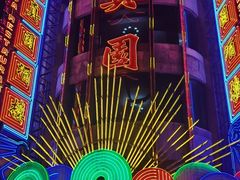 -上海影视乐园